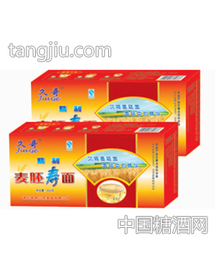 精制麦胚寿面