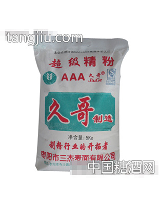 久哥超级精粉