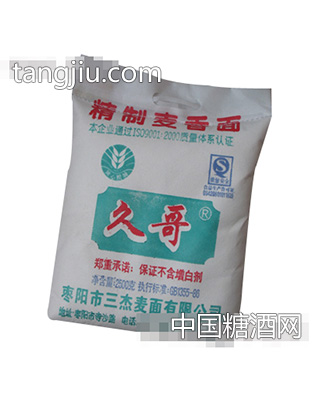 久哥精制麦香面