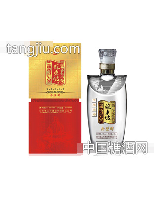 苏东破赤壁醉