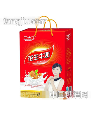 三太子花生牛奶礼盒