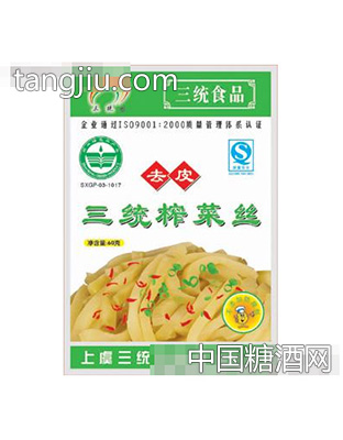 60克榨菜丝