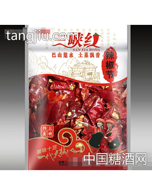辣椒节