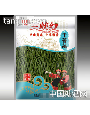 干苔菜