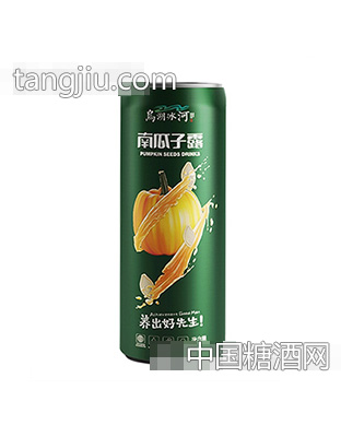 生态南瓜籽露