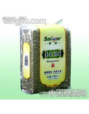 薄皮绿豆