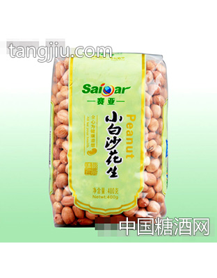 赛亚小白沙花生