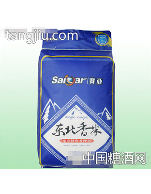 赛亚东北香米