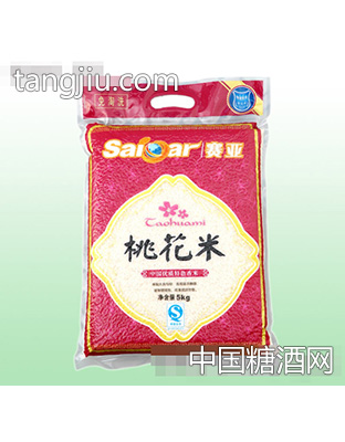 赛亚桃花米