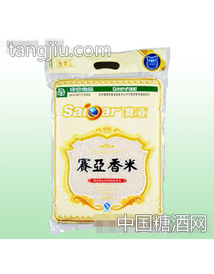 赛亚香米
