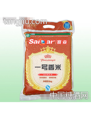 新一代赛亚1号香米