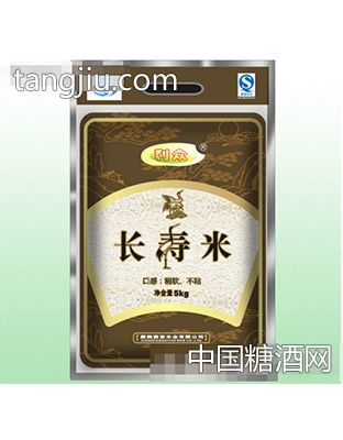 长寿米