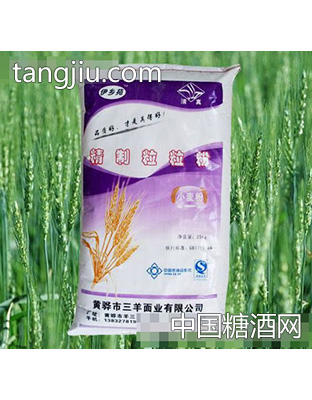 精制粒粒粉