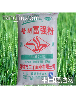 三羊精制富强粉