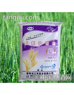 三羊精制粒粒粉