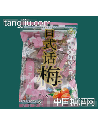 暖春之旅日式话梅袋装