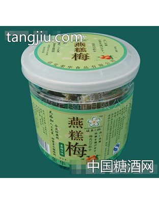 暖春之旅燕糕梅青梅口味