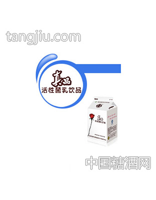 精制真品活性菌乳饮品
