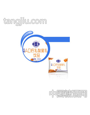 AD钙乳酸菌乳饮品