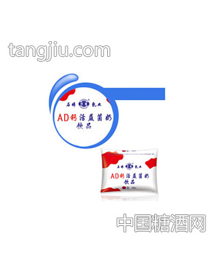 AD钙活益菌奶饮品