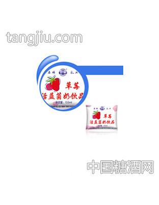 草莓活益菌奶饮品