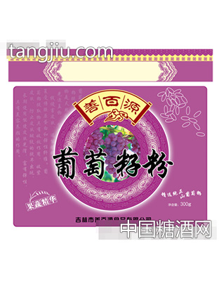 善百源300g葡萄籽粉