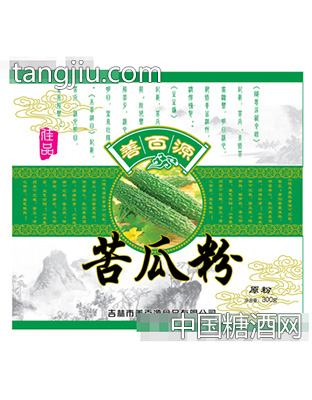 善百源