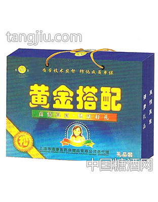 双宝黄金搭配