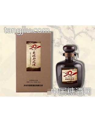 永恒的友谊酒