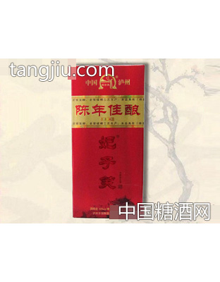 泸州妃子笑酒