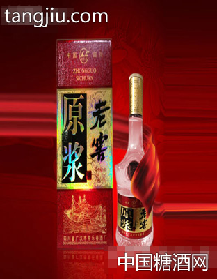 原浆老窖