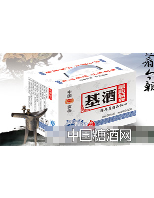 陈年基酒
