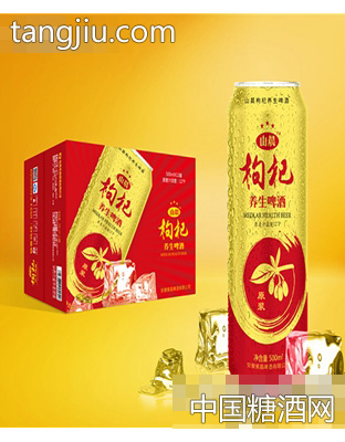 山晨枸杞养生啤酒易拉罐（金罐）