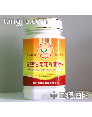 破壁油花蜂花粉片