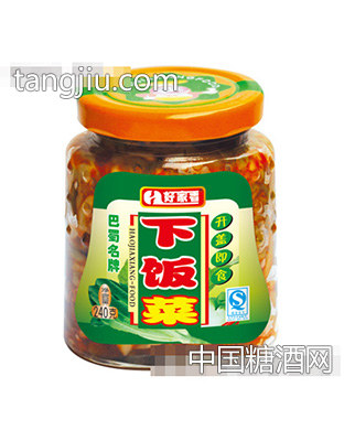 好家香240g下饭菜