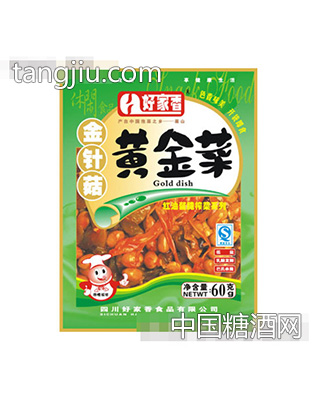 好家香60克小菜黄金菜