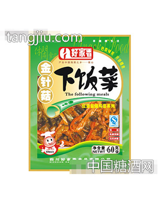 好家香60克小菜下饭菜