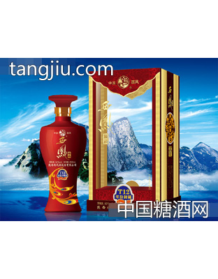 52度年份封藏酒T12