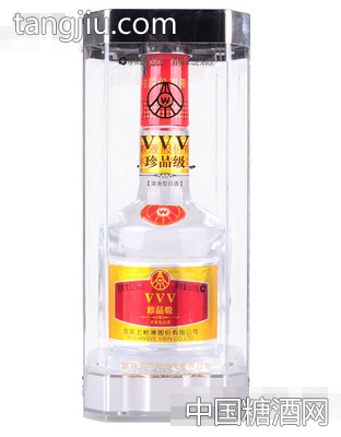 VVV珍品级