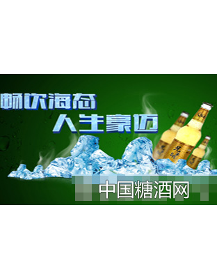 海态兄弟情 418ml