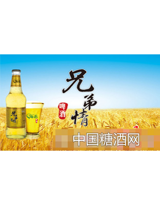 海态兄弟情