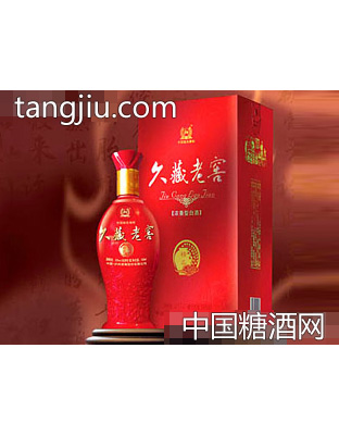 久藏老窖－精品