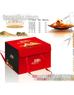 恩粽如山（小双层提盒）粽子