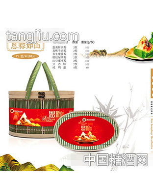 恩粽如山（竹篮）粽子
