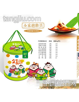 全家粽动员（手提铁桶）粽子