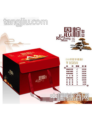 粽礼（手提正方礼盒）粽子