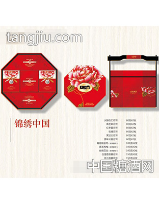 锦绣中国月饼