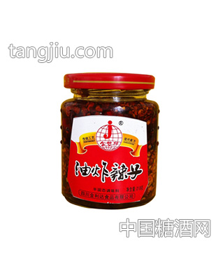 金利达油炸辣子