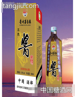 三氏酱豪