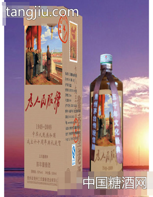 三氏酱豪